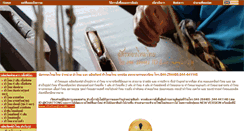 Desktop Screenshot of chattongthaisilk.com