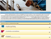 Tablet Screenshot of chattongthaisilk.com